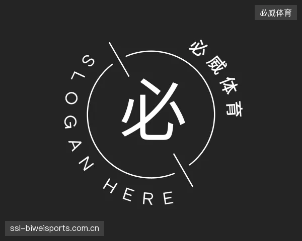 知道必威体育平台